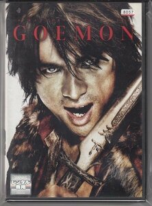 DVD レンタル版　GOEMON　江口洋介　大沢たかお　広末涼子　要潤　奥田瑛二　監督:紀里谷和明　