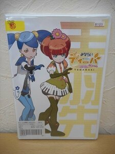 DVD レンタル版 みならいディーバ(※生アニメ)　手羽先