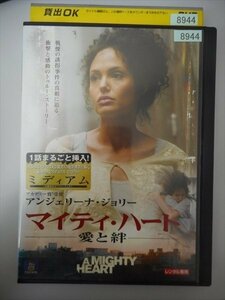 DVD レンタル版 マイティ・ハート-愛と絆-