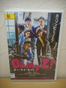 DVD レンタル版 Oh My Z！ オー・マイ・ゼット　角田晃広(東京03)　ともさかりえ　森下能幸　町田マリー