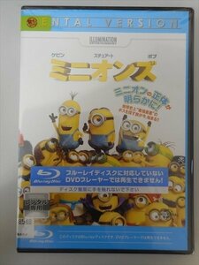 ブルーレイ BD レンタル版 ミニオンズ　日本語字幕・吹替あり