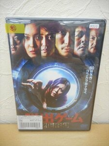 DVD レンタル版 脱出ゲーム ZERO　田中俊　平野早香　重松隆志　高橋のぶ　さいださだこ　中原和宏