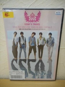 DVD レンタル版 SS501'S TRAVEL SS501 FIVE MEN'S FIVE YEARS IN 2005～2009 Vol.3　日本語字幕あり