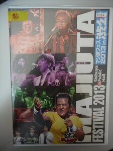 DVD レンタル版 ゴッドタン マジ歌フェスティバル2013 in 渋公　バナナマン　後藤輝基　劇団ひとり　角田晃広