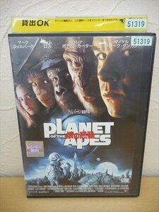 DVD レンタル版 PLANET OF THE APES 猿の惑星