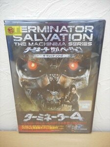 DVD レンタル版 ターミネーター サルベーション ザ マシニマ シリーズ　日本語字幕あり