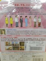 DVD レンタル版 ピーピング・ライフ Peeping Life 【ピンク盤】_画像2