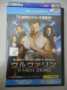 ブルーレイ BD レンタル版 ウルヴァリン：X-MEN ZERO