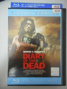  Blue-ray BD rental version dia Lee *ob* The * dead 