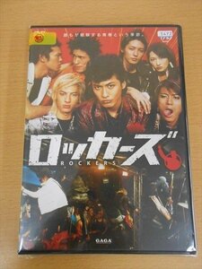 DVD レンタル版 ロッカーズ 中村俊介/玉木宏/岡田義徳/佐藤隆太/塚本高史/玉山鉄二