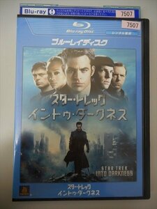 ブルーレイ BD レンタル版 スター・トレック イントゥ・ダークネス