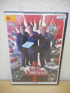 DVD レンタル版 深夜も踊る大捜査線2　北村総一朗　小野武彦　斉藤暁　遠山俊也　佐戸井けん太　甲本雅裕　水野美紀