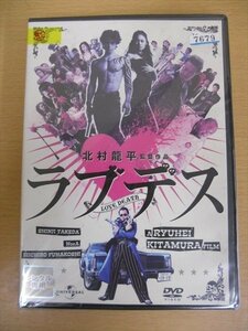 DVD レンタル版 LOVEDEATH─ラブデス─ 武田真治/NorA/船越英一郎/大友康平