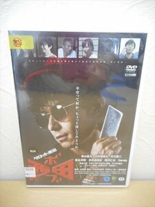 DVD レンタル版 タロット探偵 ボブ西田　高山猛久　川村ゆきえ　渋江譲二　岩永洋昭　折井あゆみ　西沢仁太　Gendy