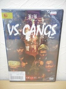 DVD レンタル版 B2B VS GANGS　衛藤文　田中俊　山口友和　中村圭志　横川康次　町田歩美　