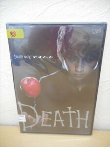 DVD レンタル版 DEATH NOTE デスノート 前編　藤原竜也　松山ケンイチ　瀬戸朝香　戸田恵梨香　中村獅童