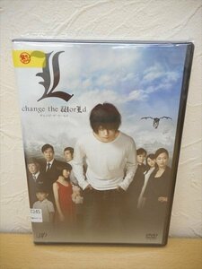 DVD レンタル版 L change the WorLd チェンジ・ザ・ワールド　松山ケンイチ　工藤夕貴　福田麻由子　南原清隆