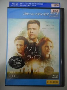 ブルーレイ BD レンタル版 ツリー・オブ・ライフ