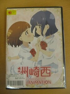 DVD レンタル版 洲崎西 THE ANIMATION