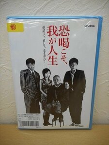 DVD レンタル版 恐喝こそ、我が人生　全2巻セット　ケースなし　曽根悠多　嶋大輔　小沢仁志　哀川翔　火野正平