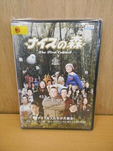 DVD レンタル版 ナイスの森 寺島進/浅野忠信