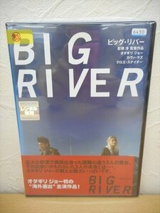 DVD レンタル版 ビッグ・リバー　オダギリジョー　カヴィ・ラズ　クロエ・スナイダー