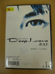 DVD レンタル版 Deep Loveホスト 全3巻 ケースなし 北村悠/及川奈央/RIKIYA/田中明