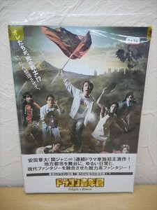 DVD レンタル版 ドラゴン青年団　全4巻セット　ケースなし　安田章大　蓮佛美沙子　遠藤要　本多力　新木優子　