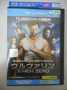 ブルーレイ BD レンタル版 ウルヴァリン：X-MEN ZERO