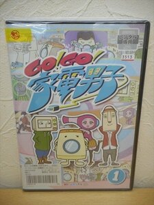 DVD レンタル版 GO!GO!家電男子 ？