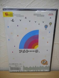 DVD レンタル版 アメトーーク ？ メ　福田充徳　吉田敬　椿鬼奴　有吉弘行　博多華丸　サンドウィッチマン　藤本敏史