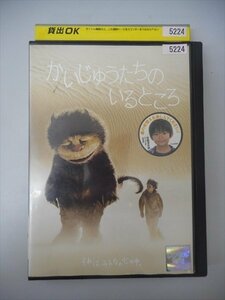 DVD レンタル版 かいじゅうたちのいるところ