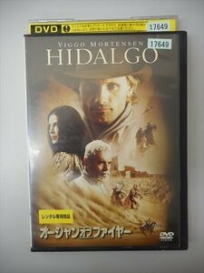 DVD レンタル版 オーシャン オブ ファイヤー