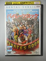 DVD レンタル版 パイレーツ・ロック_画像1
