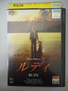 DVD レンタル版 ルディ