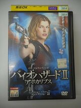 DVD レンタル版 バイオハザード？ アポカリプス_画像1