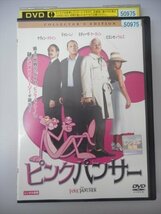 DVD レンタル版 ピンクパンサー コレクターズ・エディション_画像1