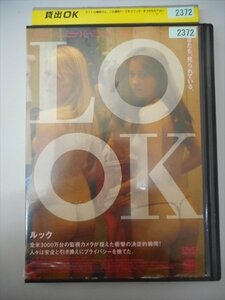 DVD レンタル版 LOOK