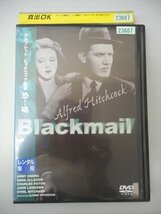 DVD レンタル版 恐喝アメリカン・ジゴロ_画像1