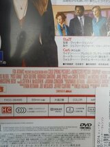 DVD レンタル版 恋する履歴書_画像2