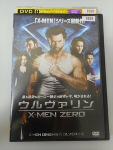 DVD レンタル版 ウルヴァリン X-MEN ZERO