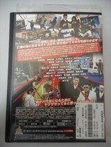 DVD レンタル版 コンフリクト～最大の抗争～第二章 終結編　小沢仁志　本宮泰風　中野英雄　大沢樹生　元木大介_画像2