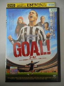 DVD レンタル版 GOAL！=STEP1 イングランド・プレミアリーグの誓い=