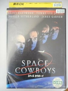 DVD レンタル版 スペース カウボーイ