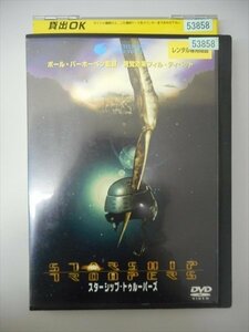 DVD レンタル版 スターシップ・トゥルーパーズ