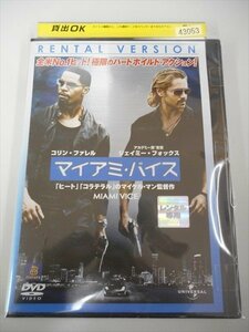 DVD レンタル版 マイアミ・バイス