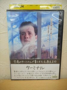 DVD レンタル版 洋画　ターミナル トム・ハンクス　スピルバーグ/2