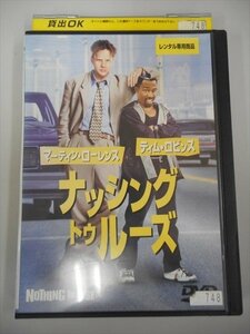 DVD レンタル版 ナッシング・トゥ・ルーズ 監督：スティーヴ・オーデカーク