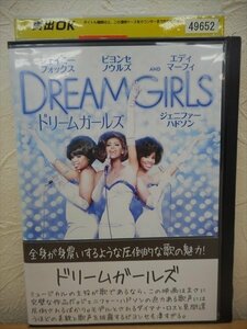 DVD レンタル版 洋画　ドリームガールズ ジェイミー・フォックス　ビヨンセ