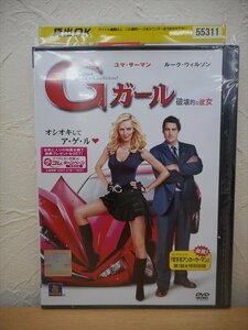 DVD レンタル版 洋画　Gガール　破壊的な彼女 ユマ・サーマン